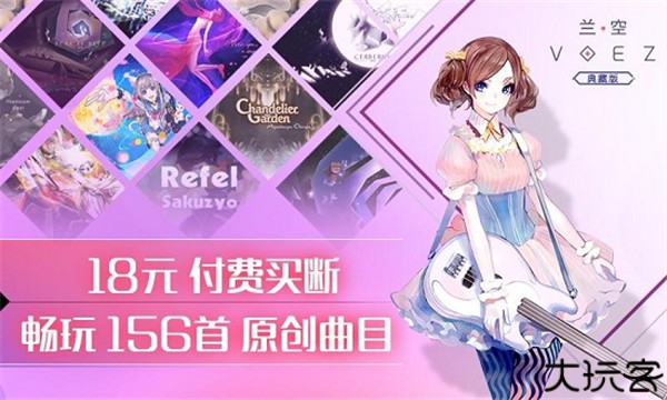 兰空典藏版