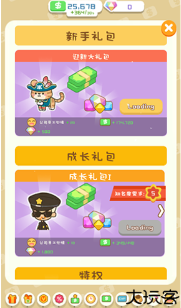 买不起的房产模拟器