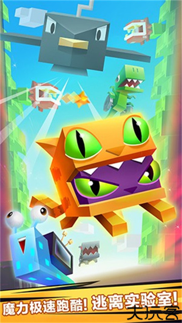 逃出实验室中文安卓版