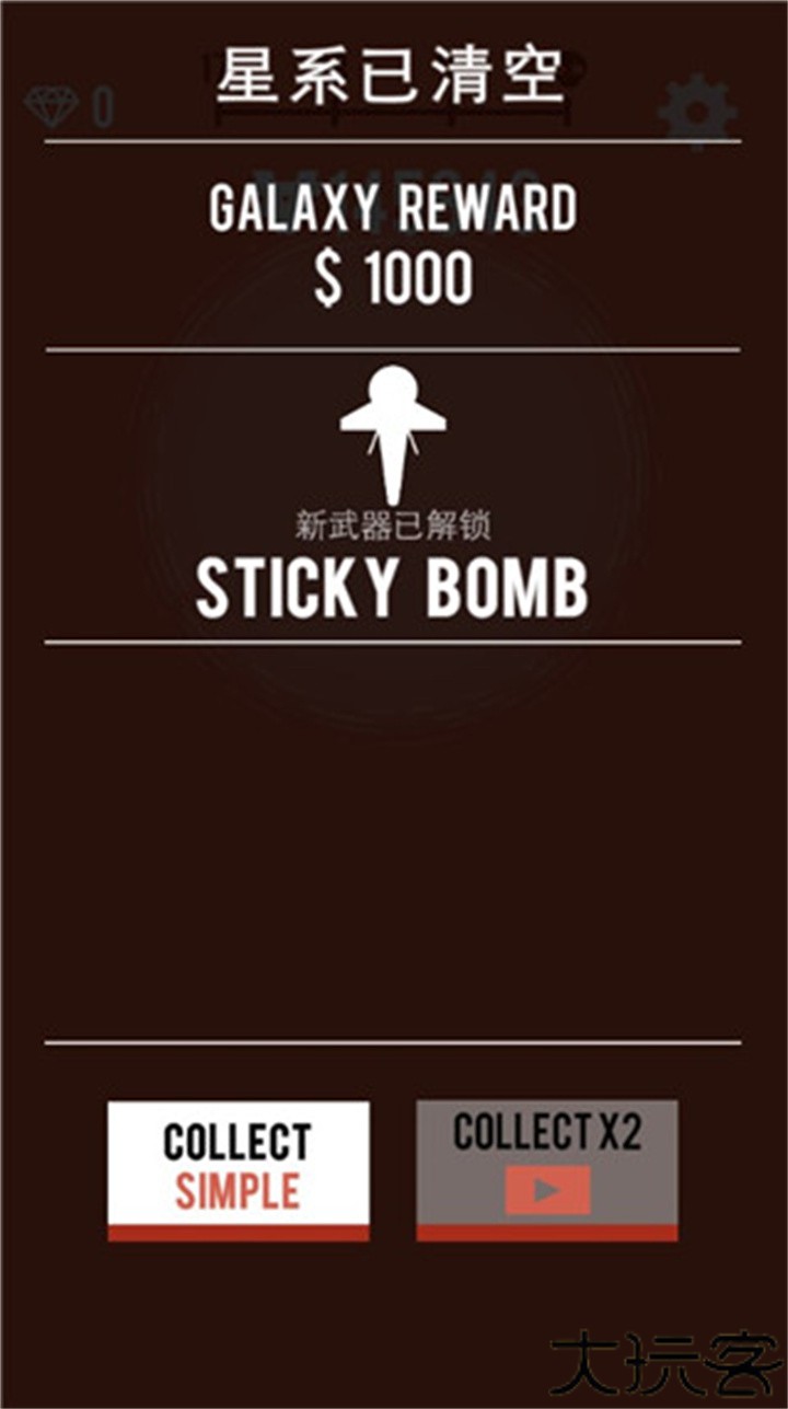 星球轰炸机手游