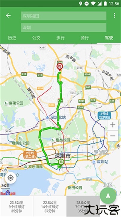 bmap白马地图手机安卓版