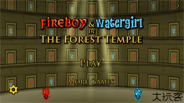 森林冰火人2中文双人版