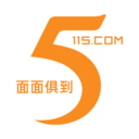 115组织管理资源