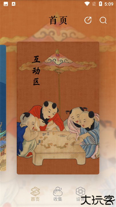 首都博物馆文物