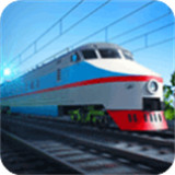 电动火车模拟器中文手机版