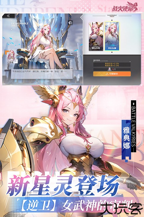 战火使命手机版