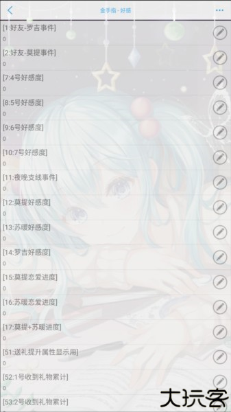 幻境咖啡馆图片1