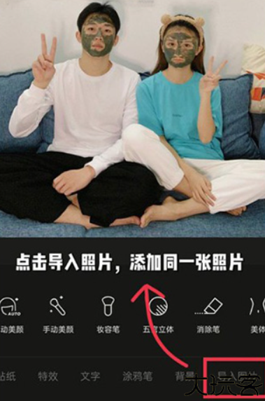 醒图手机版