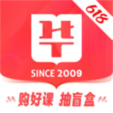 华图在线客户端