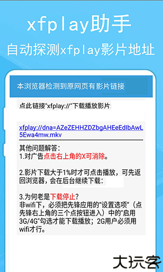 蚂蚁浏览器影音先锋版