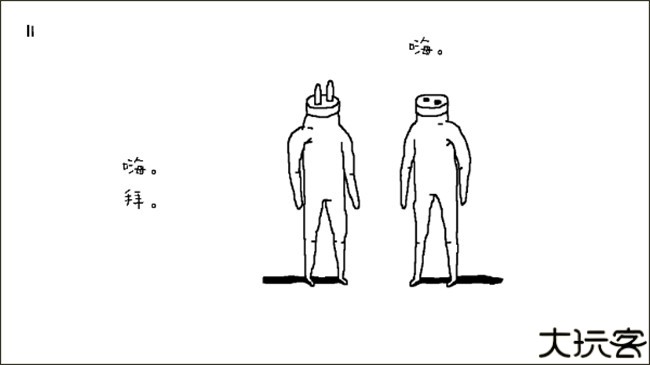 即插即用安卓版