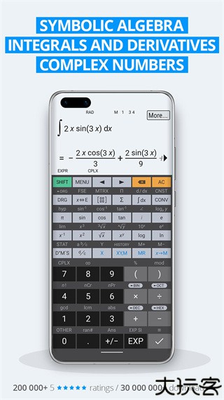 艾泰计算器中文版