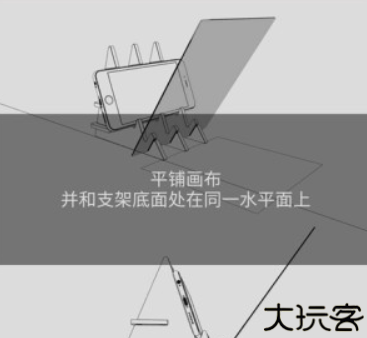 漫之绘光学绘画安卓版
