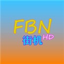 fbn街机游戏模拟器1.77
