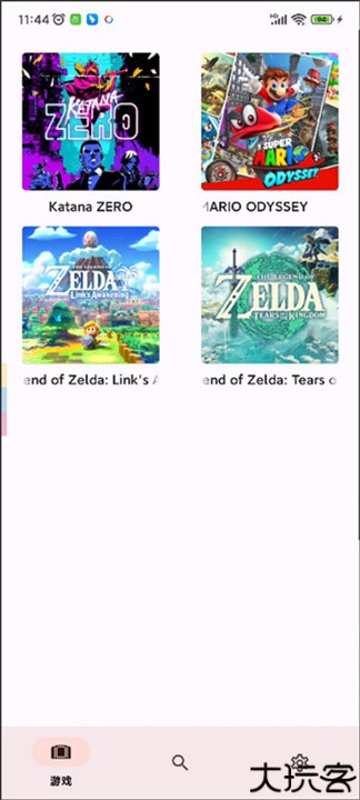 Yuzu模拟器手机版