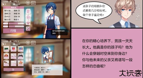 幻境咖啡馆汉化版