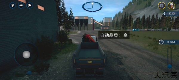 模拟建造4汉化版