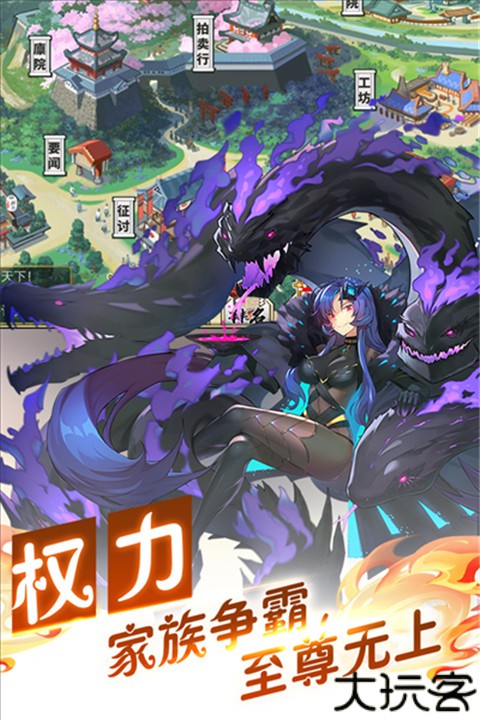 时之幻想曲下载