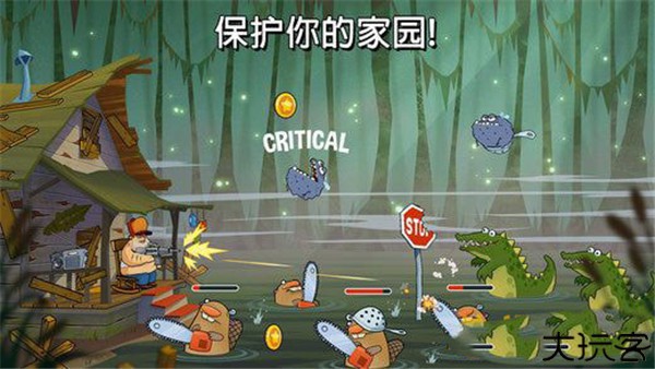 沼泽激战手机版