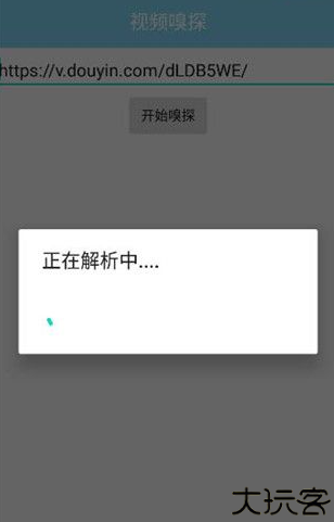 万能下载器中文安卓版