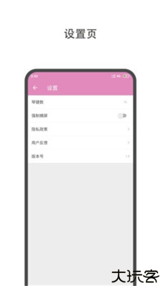 哆哆拇指琴乐器自学软件