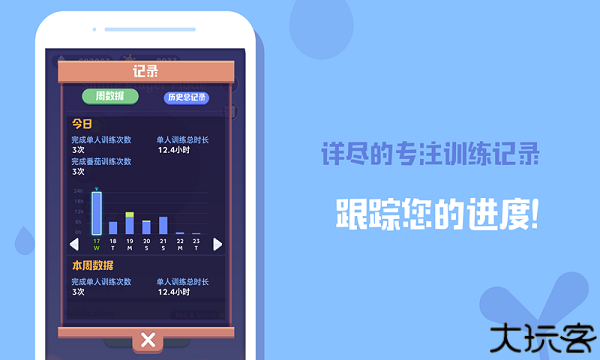 时间花园解谜安卓版