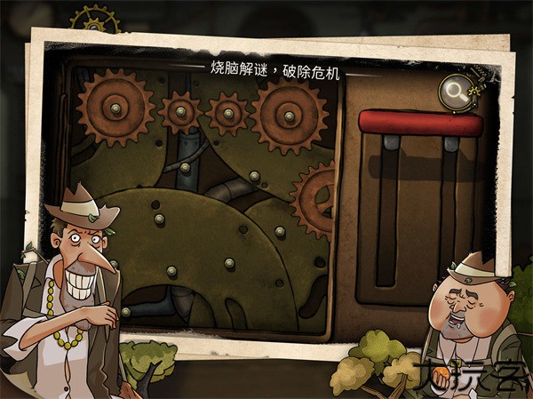 齿轮迷局记忆之钥手游安卓版