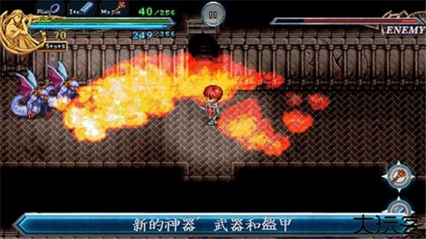 永远的伊苏2手机版