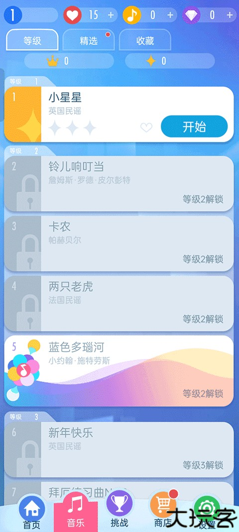 钢琴块2游戏