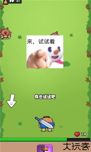 花园特工队