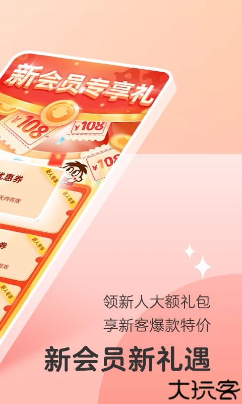 旺仔俱乐部手机版