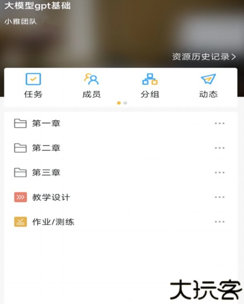 小雅智能助手安卓