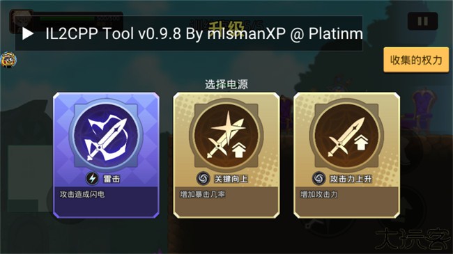 单机无尽闯关游戏