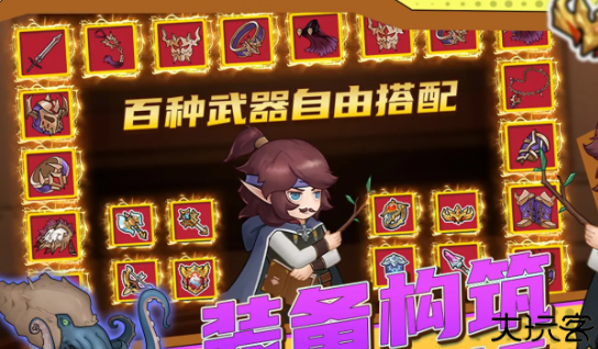 超简单的地下城中文版