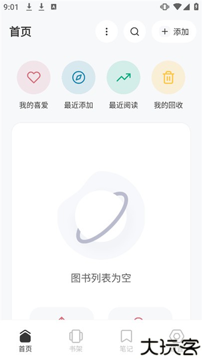 KoodoReader安卓版
