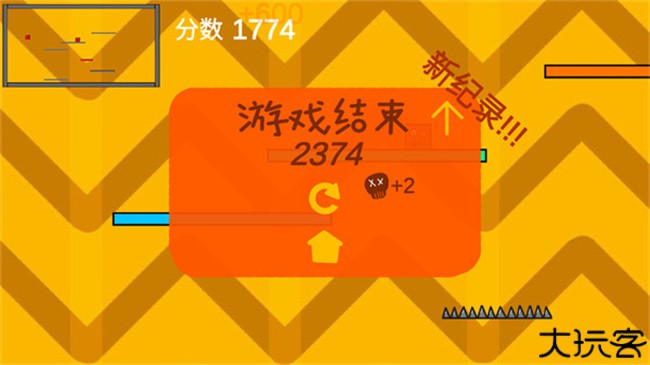 乱斗方块手机版