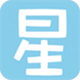 星座游戏大全老版本