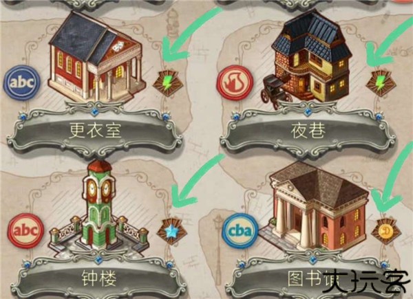 探寻者记迷城奇案3