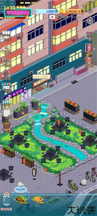 深夜的烧烤店游戏手机版