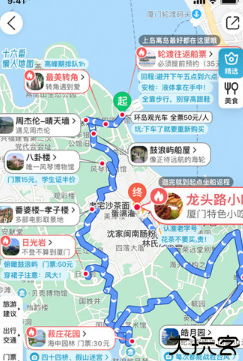 十六番旅行游记