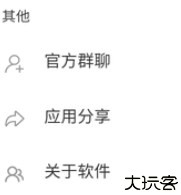 易云搜索