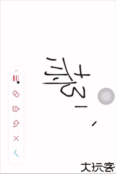 好签app7