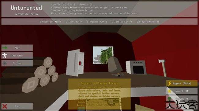 未转变者手机版