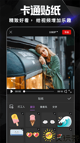 AE视频剪辑软件