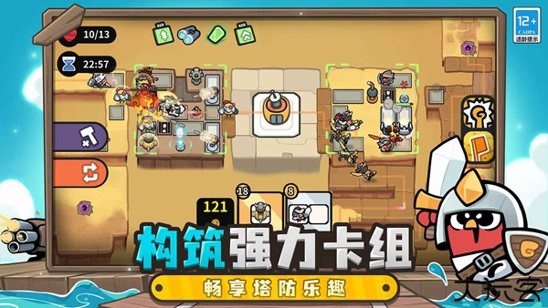 雀仔营地安卓手游