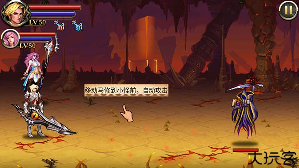 地狱之剑安卓中文版