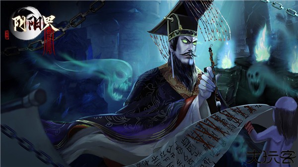 阴阳界安卓手游