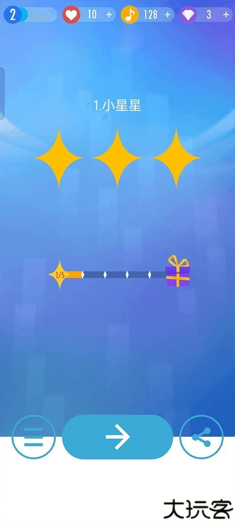 钢琴块2
