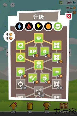 digfender挖掘防卫者