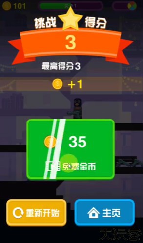 银河快手下载